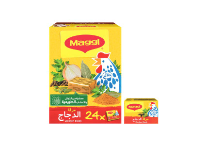 Maggi Chicken Cubes 20g Distributor In Dubai, UAE - Treasure Orbit Group